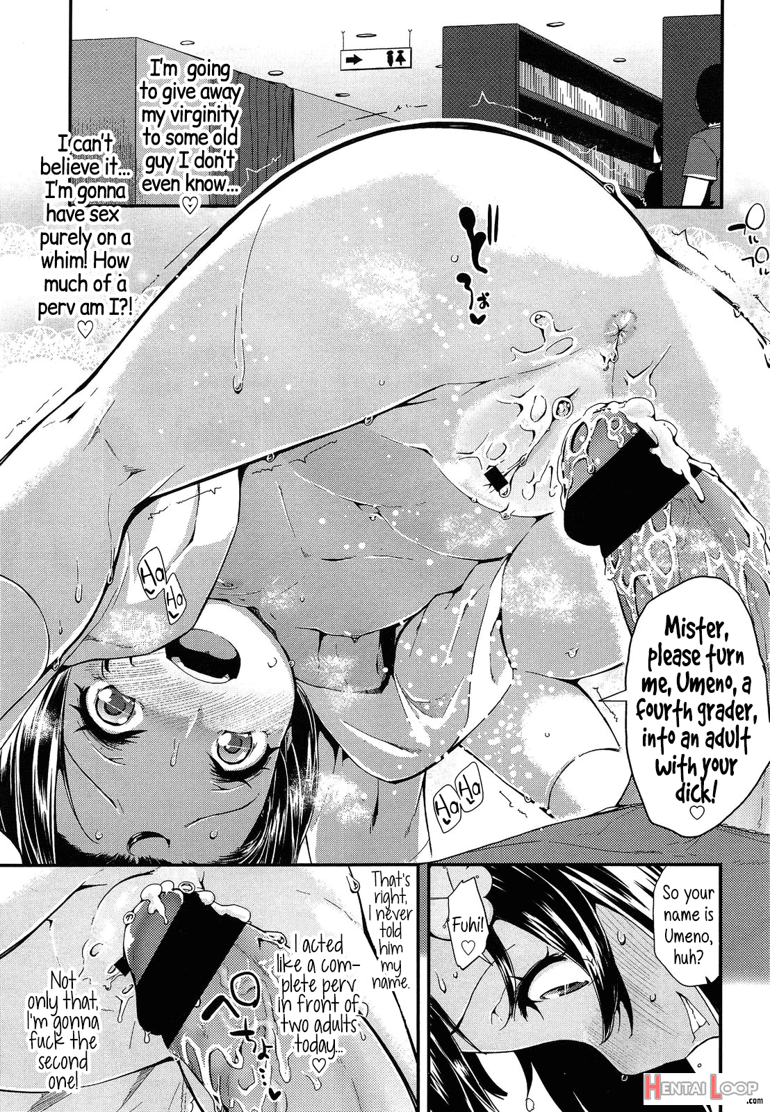 Jiikkusu page 13