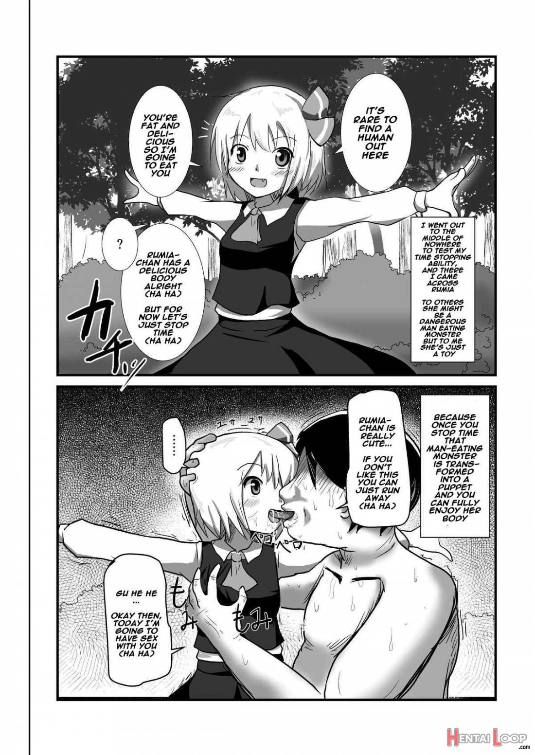 Jikan Gensou Shoujo /1 page 3