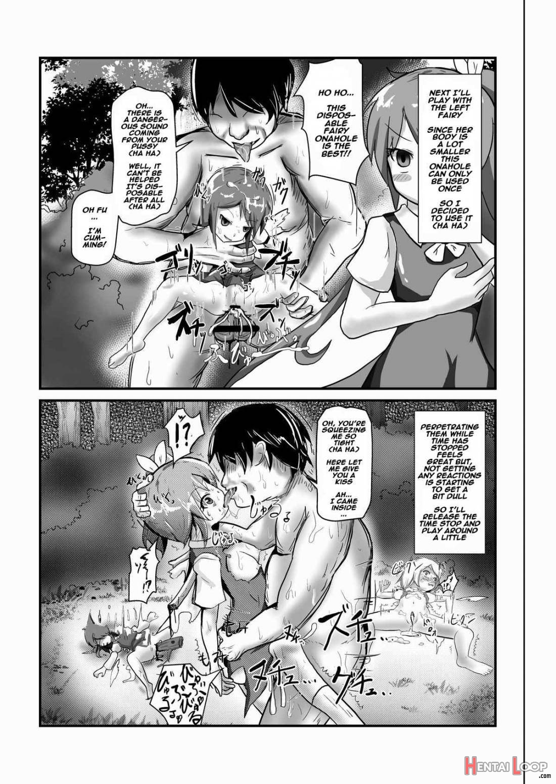 Jikan Gensou Shoujo /1 page 6