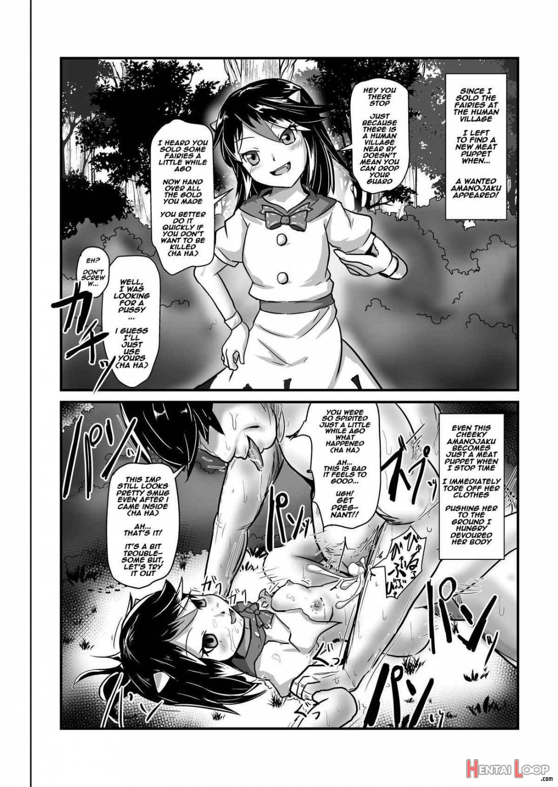 Jikan Gensou Shoujo /1 page 7