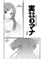 Jikkakuchou Kuusou No Mana 3 page 2