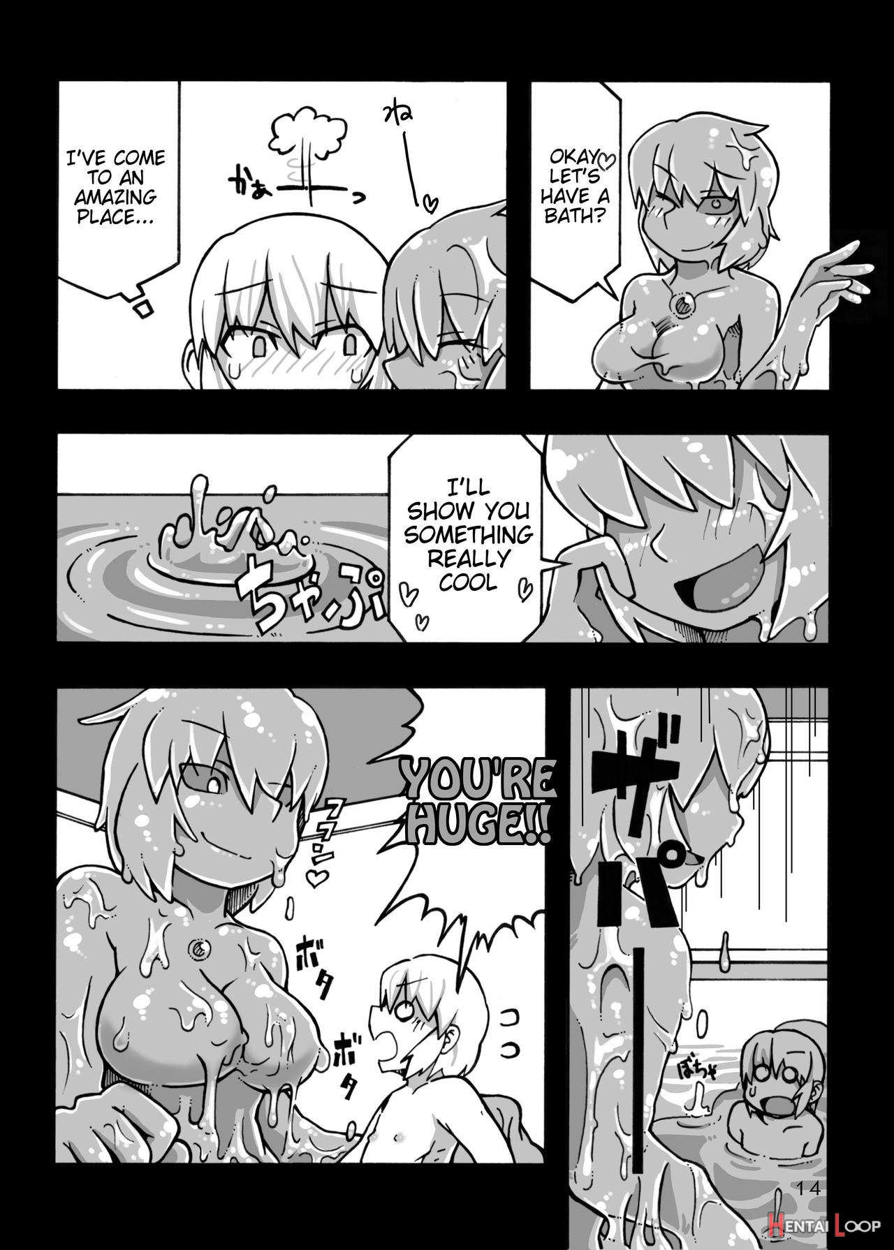 Jingai Shoukan Hon - The Monster Girls Brothel page 15