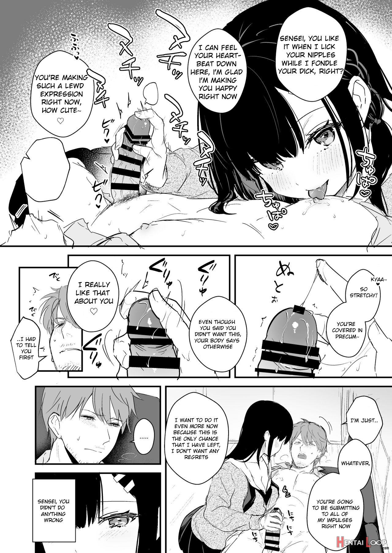 Jk Miyako No Valentine Manga page 6