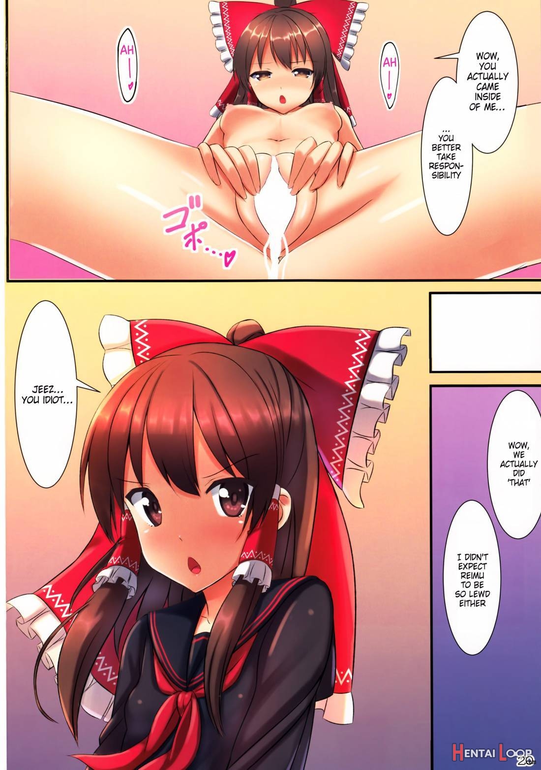 Jk Reimu To Kyoushitsu H ~moshi Hakurei Reimu Ga, Tsundere De Hinnyuu Na Osananajimi Dattara~innyuu Na Osananajimi Dattara~ page 21