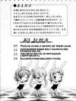 Josou Musuko Vol.02 page 4