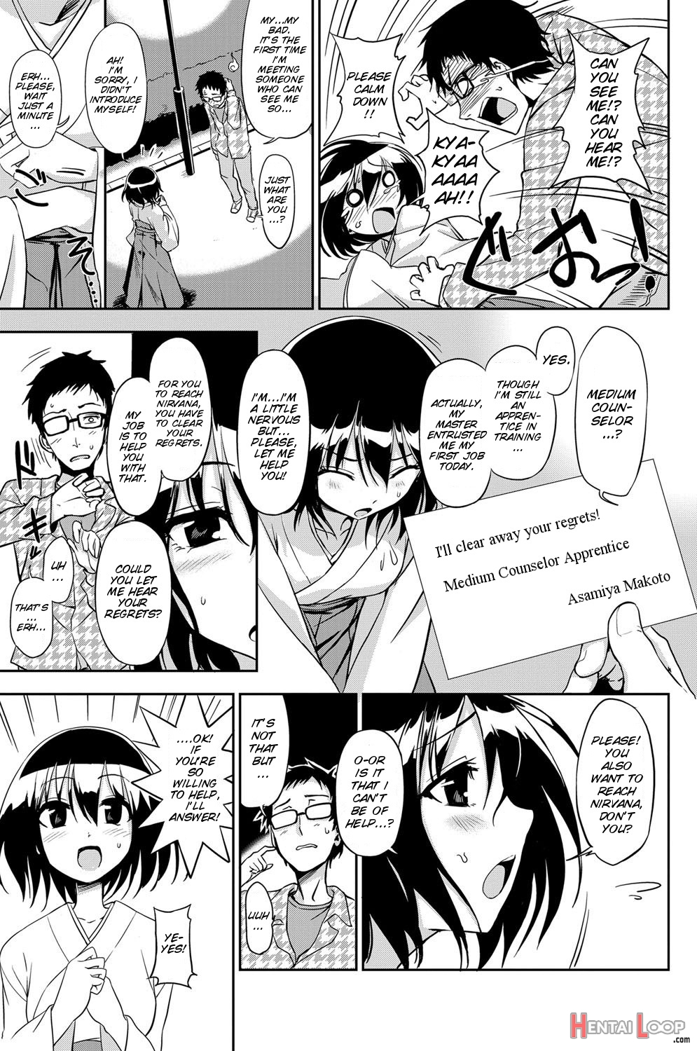 Joubutsu Shimasho page 3