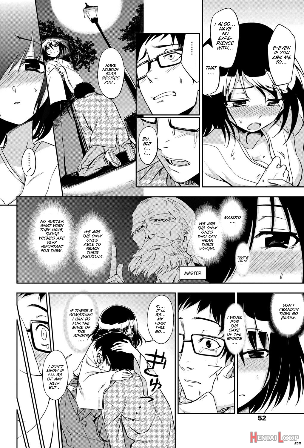 Joubutsu Shimasho page 6