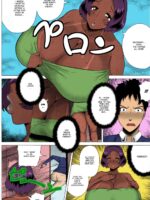 Juku Gal Mama Yukie – Colorized page 2