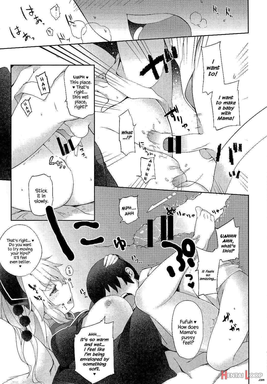 Junko-san To Asobimasho ♥ page 12