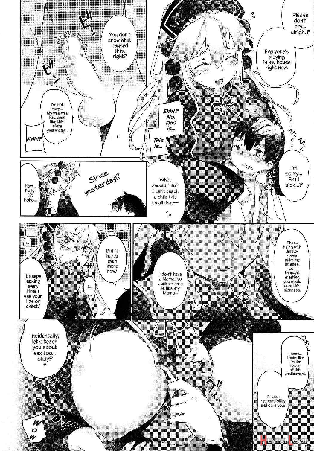 Junko-san To Asobimasho ♥ page 5