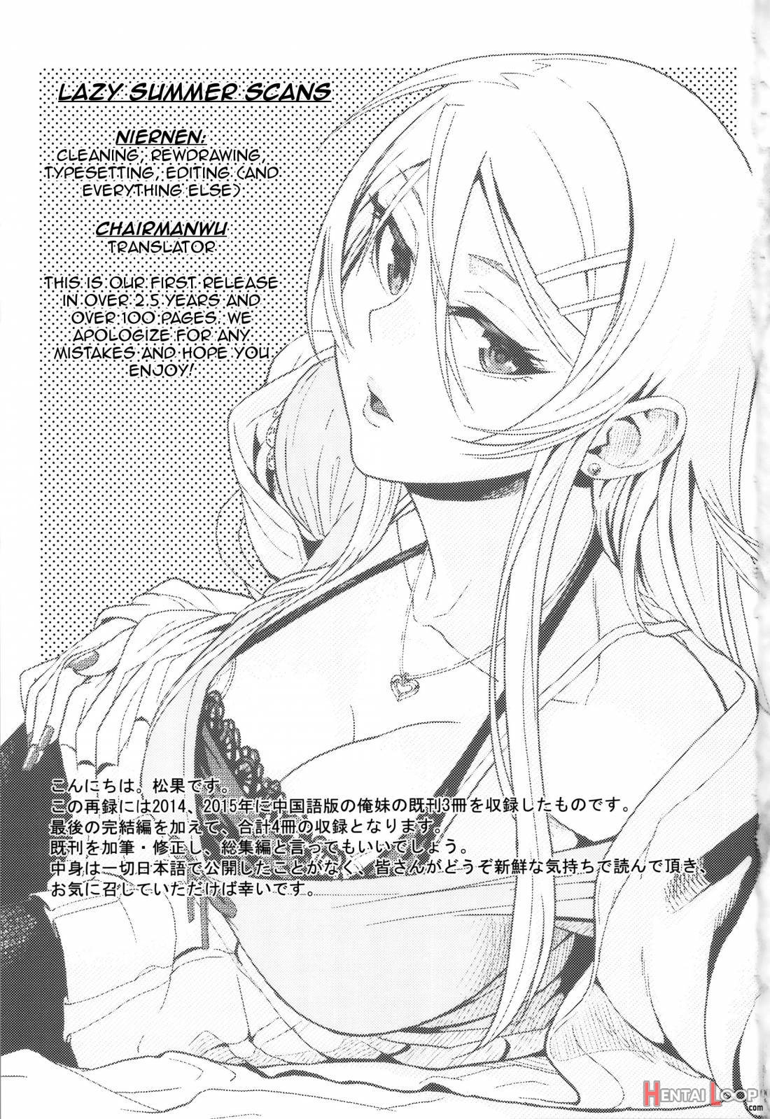 Juunengo No Jinsei Soudan page 2