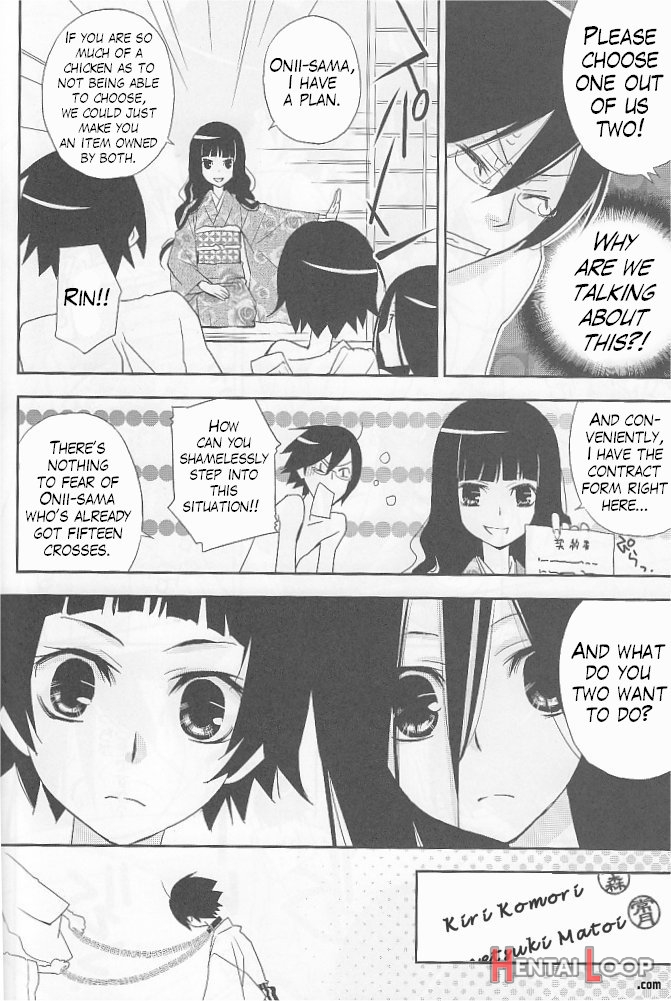 Kagiana Gekijou Shoujo 5 page 17