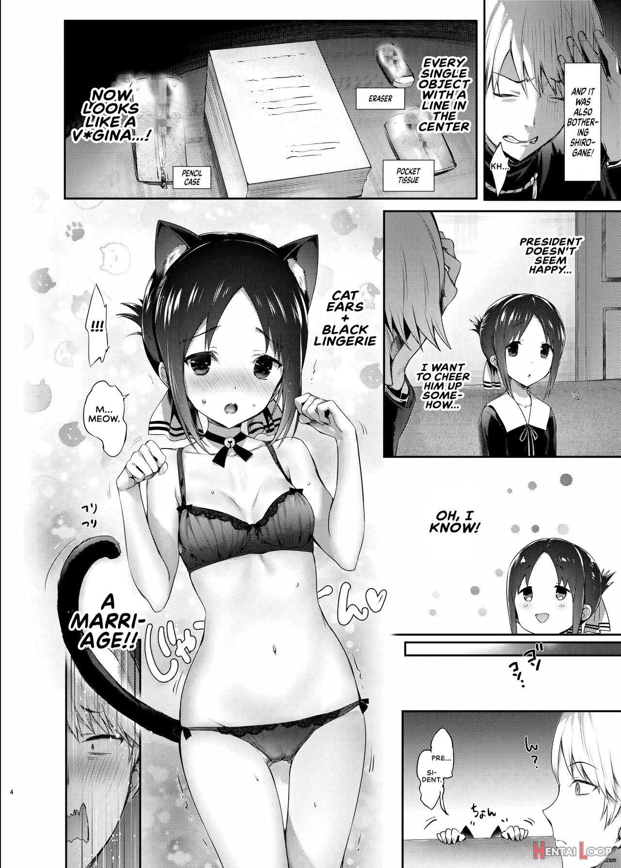Kaguya-sama Wants To Get Laid page 5