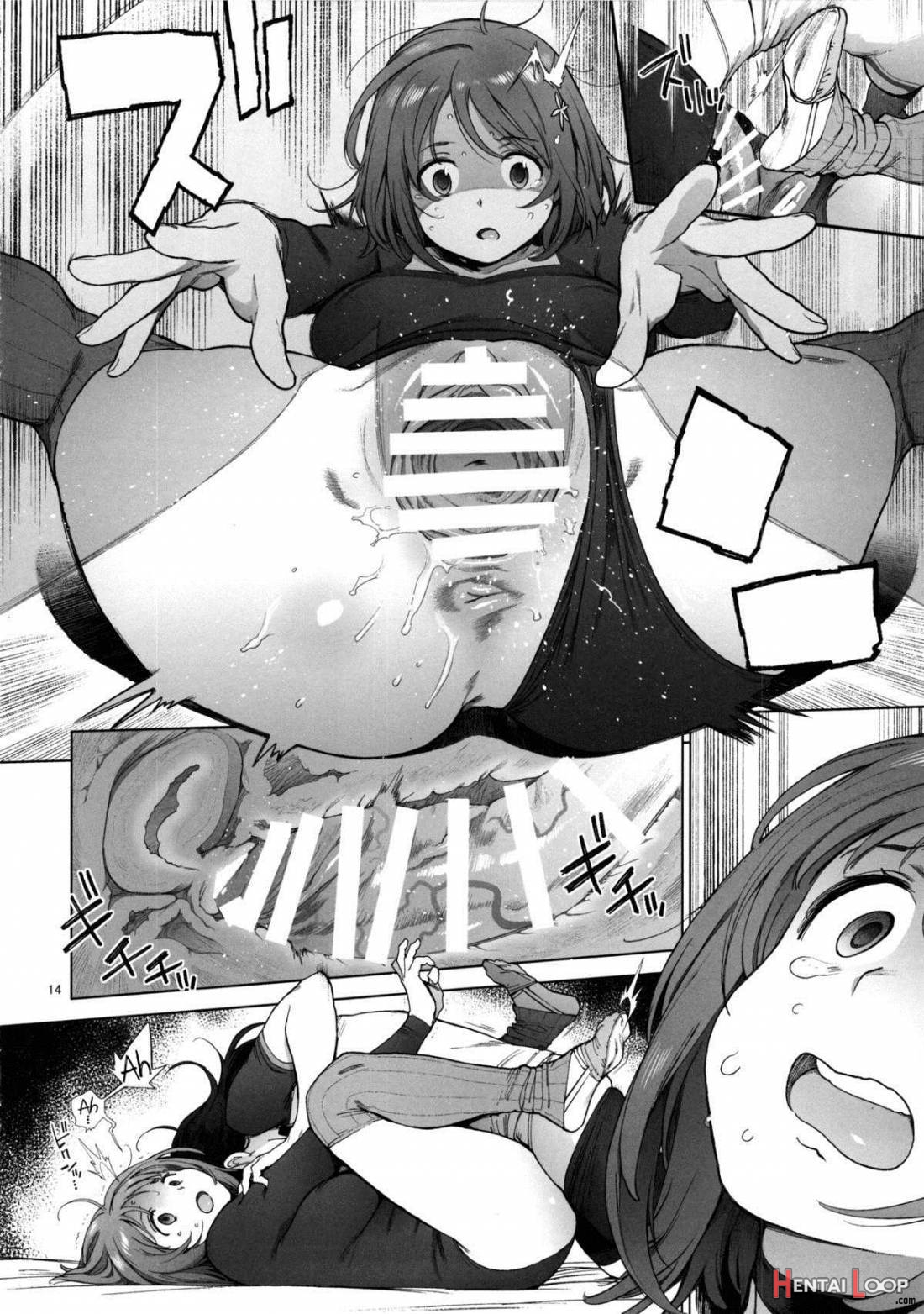 Kanako No Fuwafuwa Diet page 13