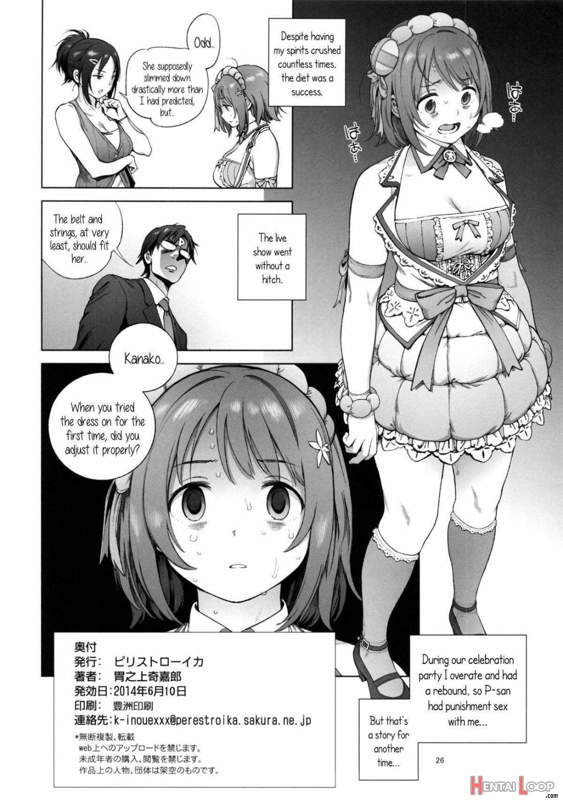 Kanako No Fuwafuwa Diet page 25