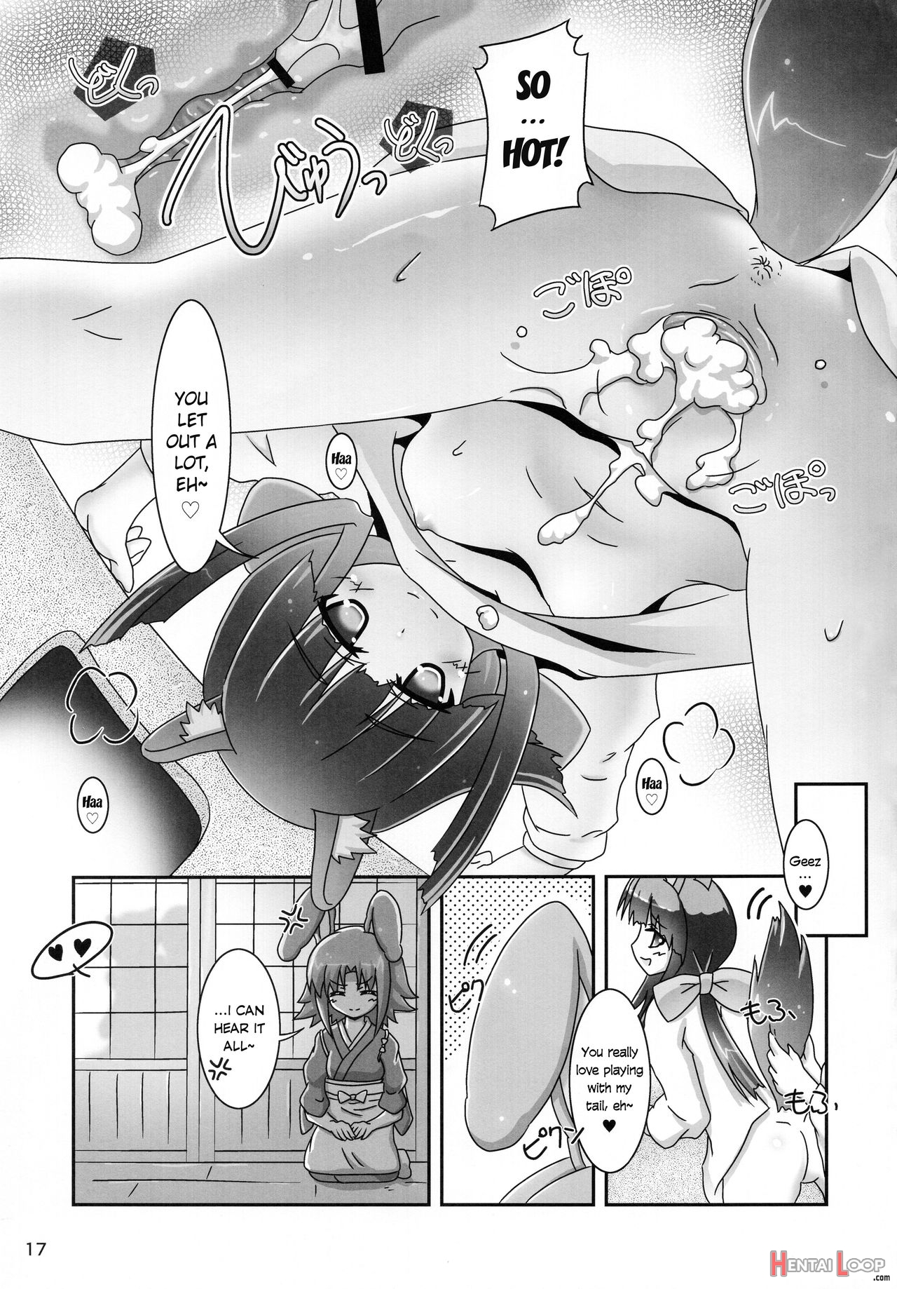 Kanata-san To Issho page 16