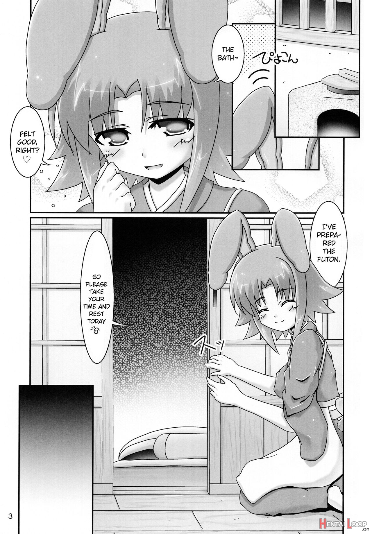 Kanata-san To Issho page 2