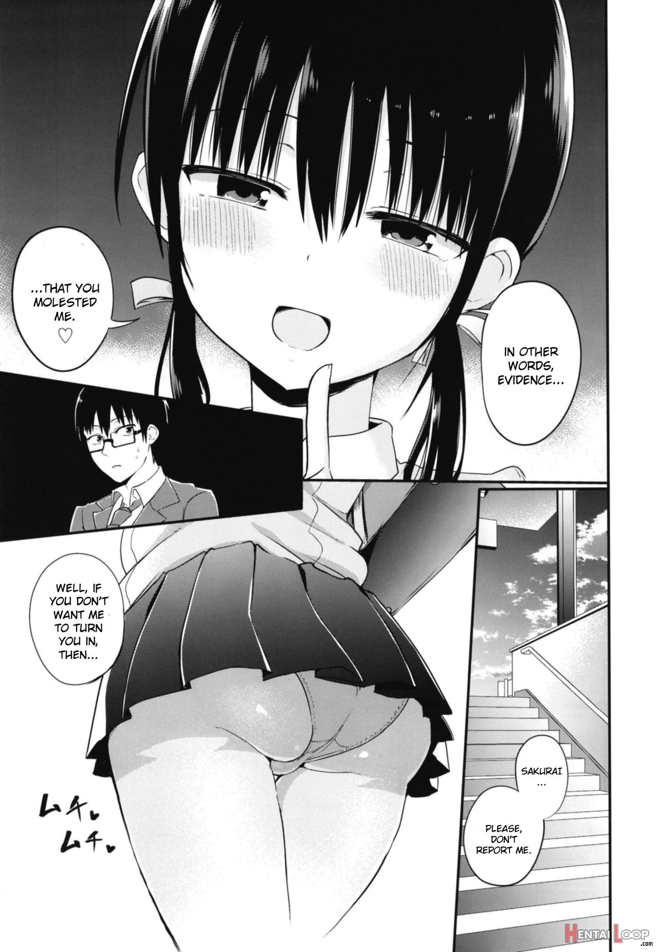 Kanojo No Imouto Ga Kyonyuu Miniskirt Jk De Koakuma-kei page 6