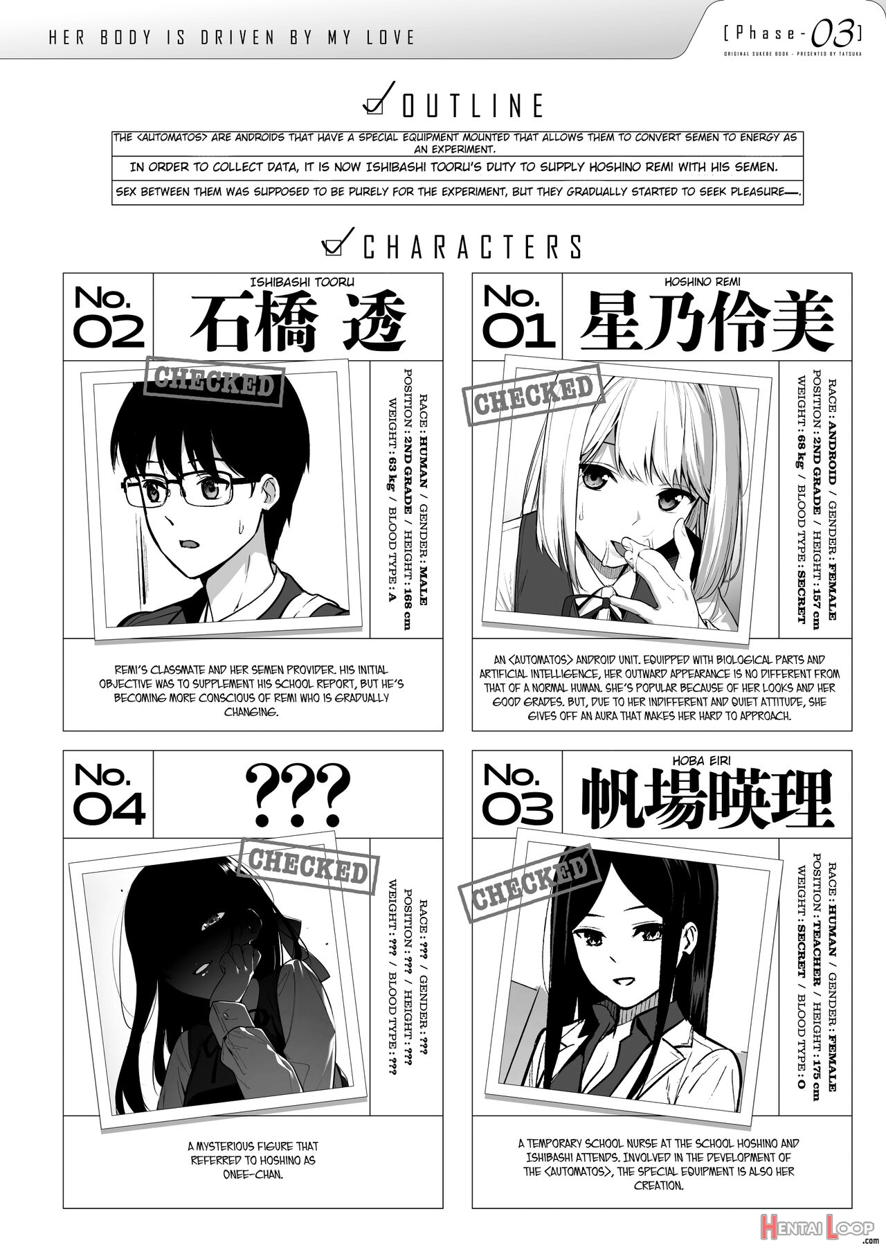 Kanojo Wa Boku No Taieki De Ugoiteiru Phase. 03 page 2