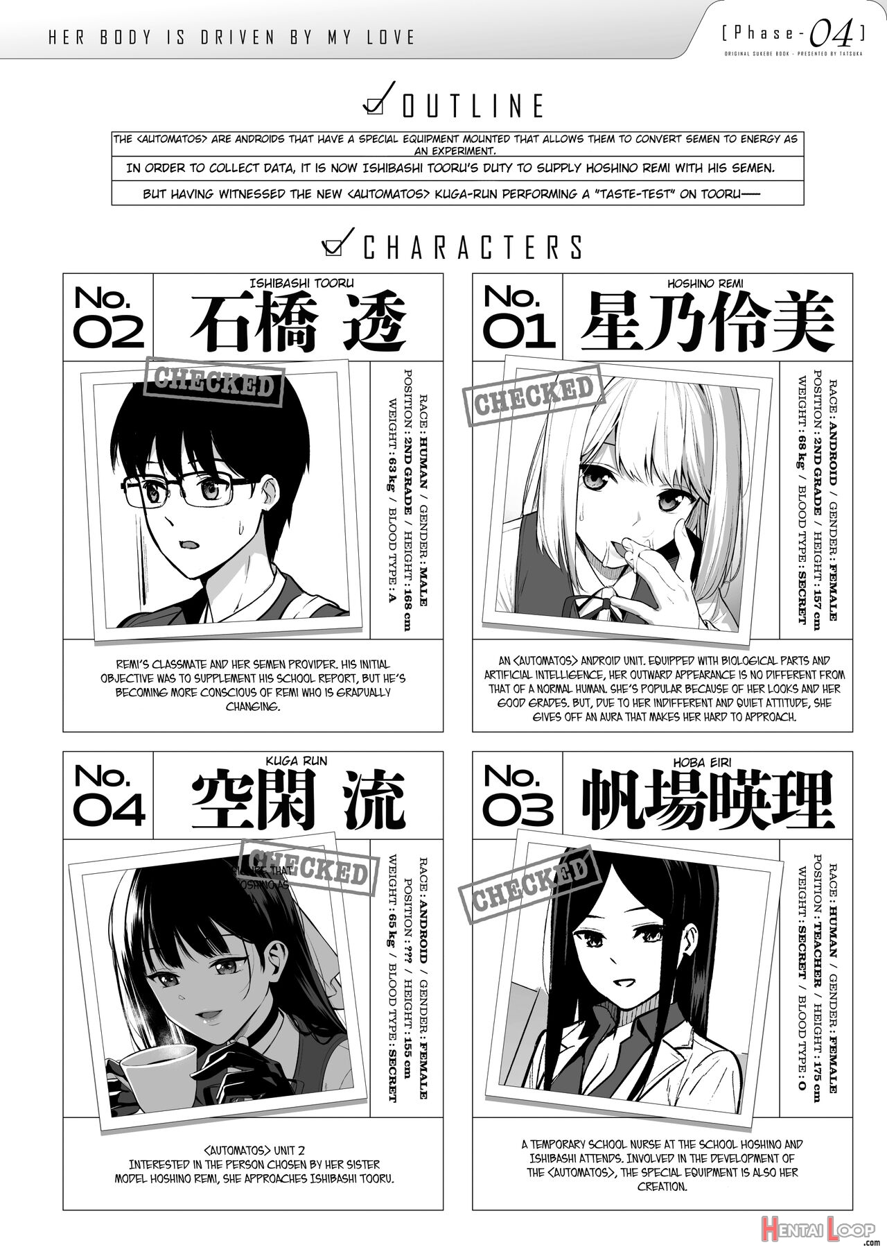 Kanojo Wa Boku No Taieki De Ugoiteiru Phase. 04 page 2