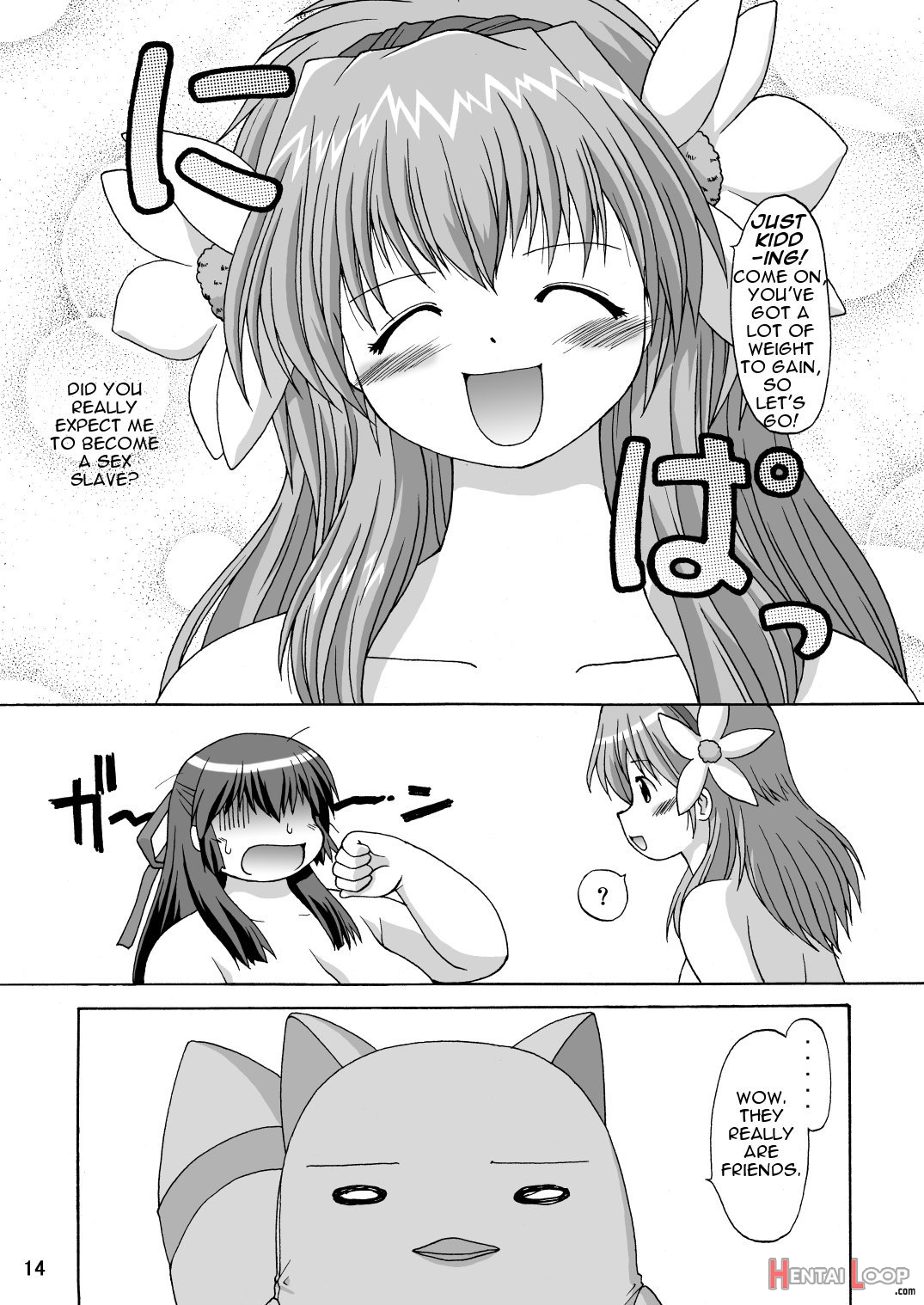 Karasumaru page 14