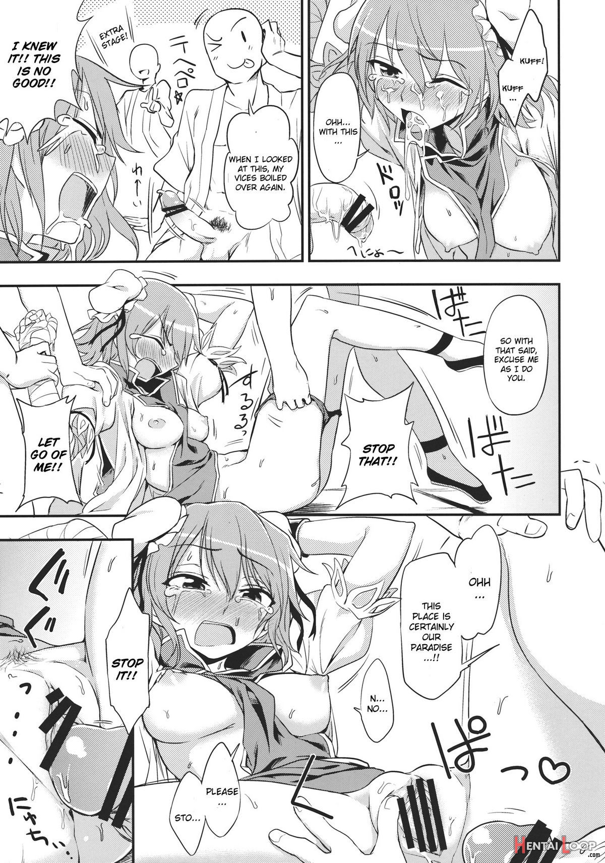 Kasen-chan To Sex!! page 13