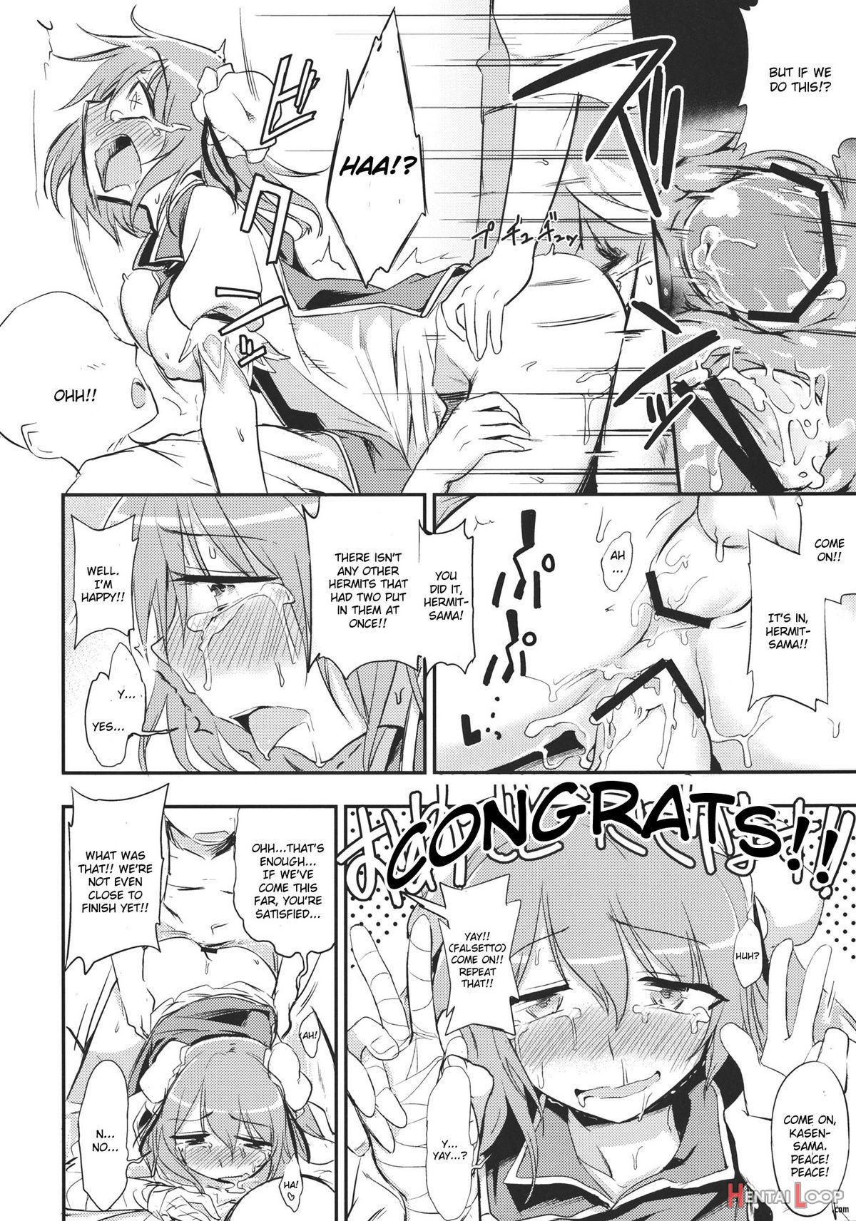 Kasen-chan To Sex!! page 16