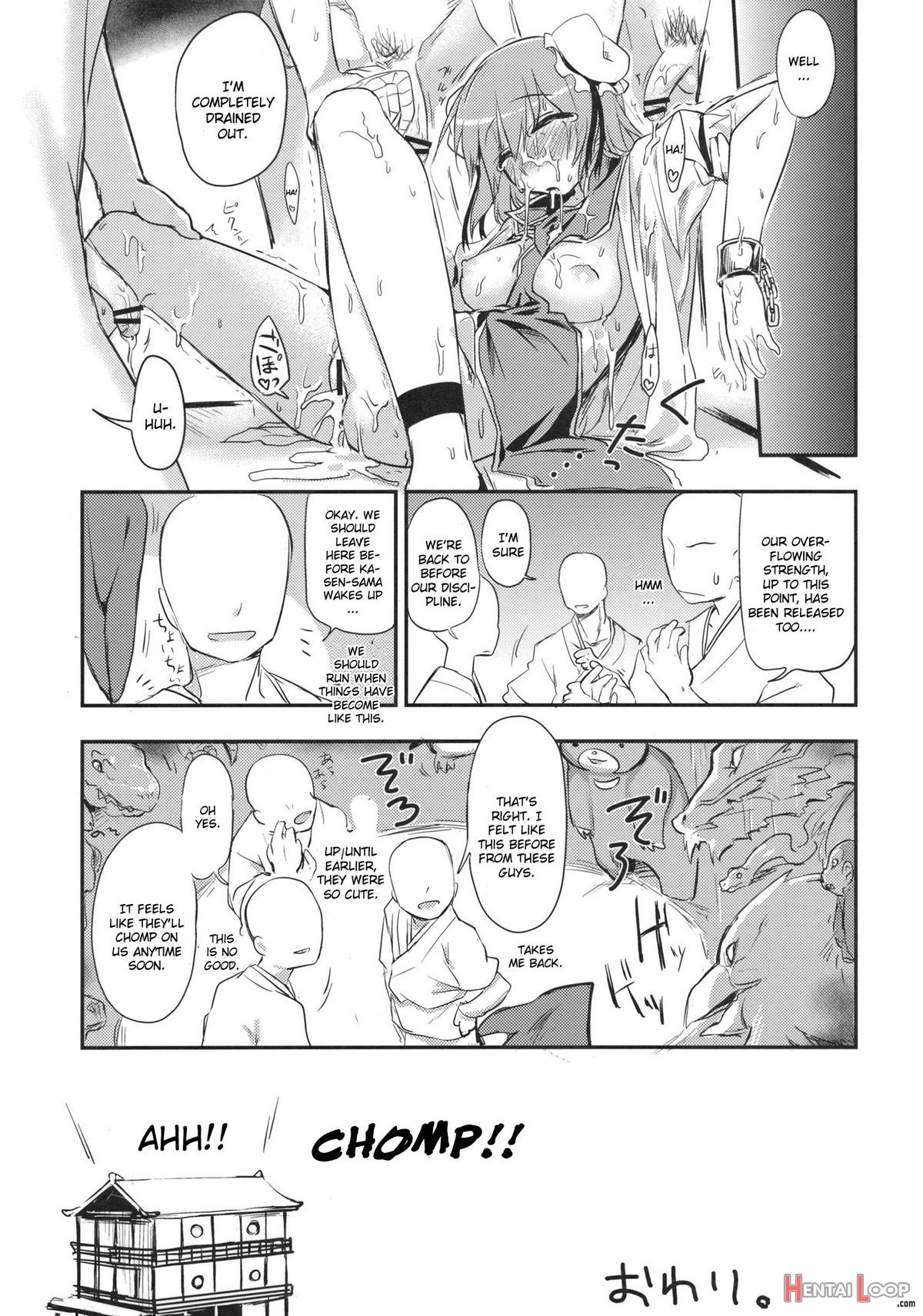 Kasen-chan To Sex!! page 19