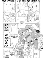 Kasen-chan To Sex!! page 4