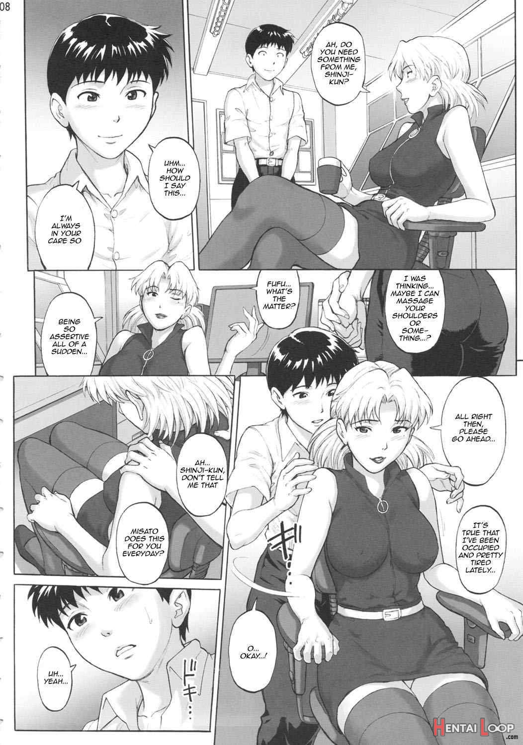 Kasou Ryouiki page 7