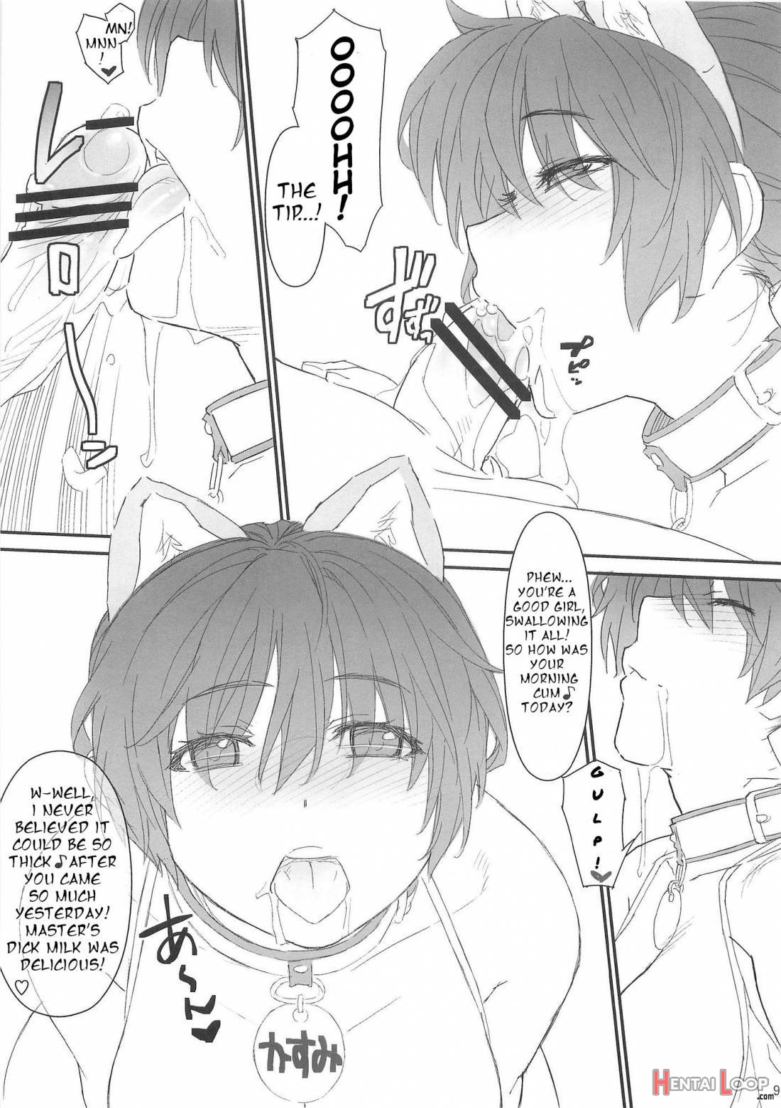 Kasumi-chan To Nobetumakunashi 4 page 8