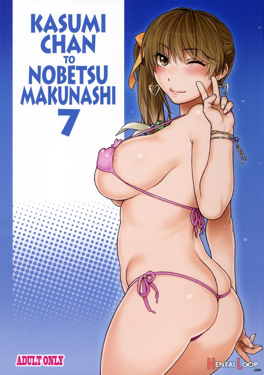 Kasumi-chan To Nobetumakunashi 7 page 1