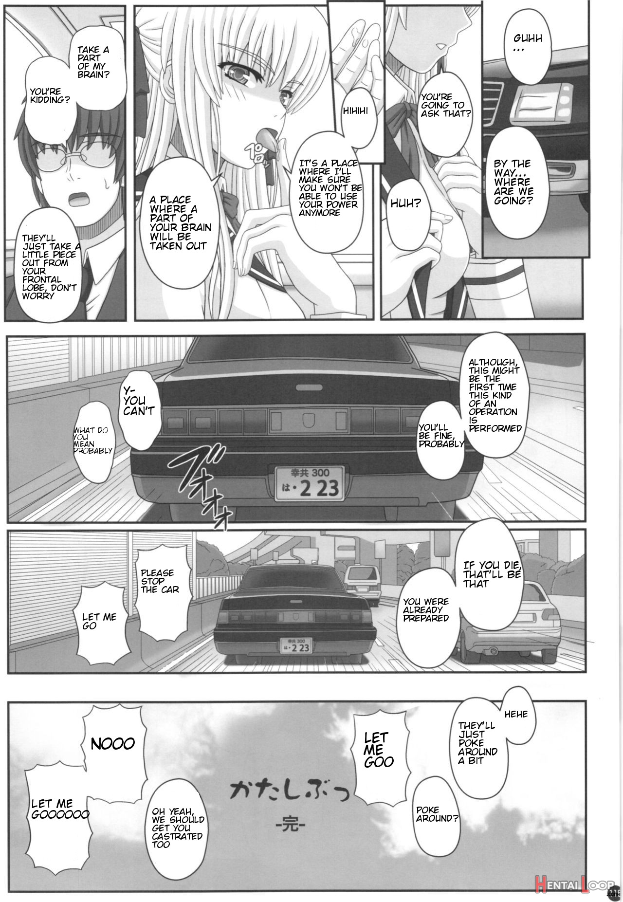 Katashibu 40-shuu + Kaijou Genteibon page 113