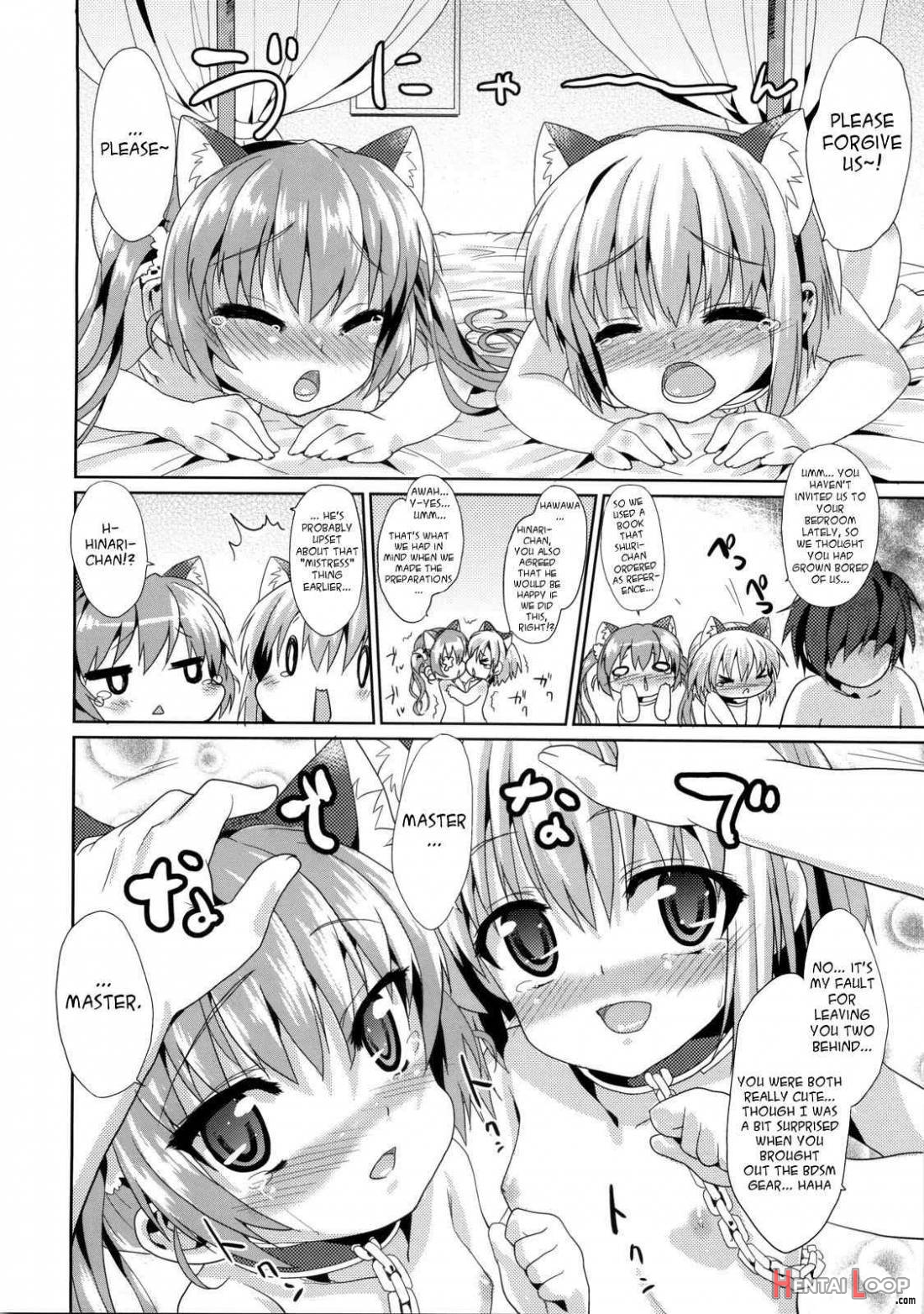 Kawai-teki Keiryaku ~shuri To Hinari No Neya Monogatari~ page 22