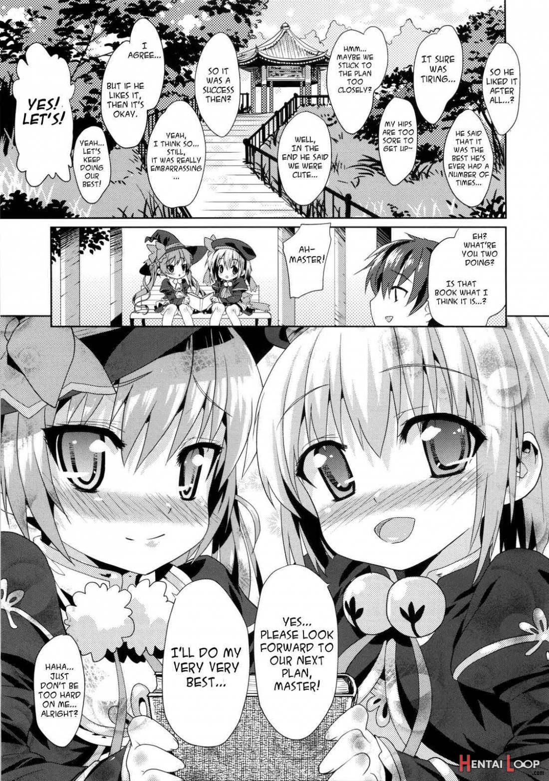 Kawai-teki Keiryaku ~shuri To Hinari No Neya Monogatari~ page 23