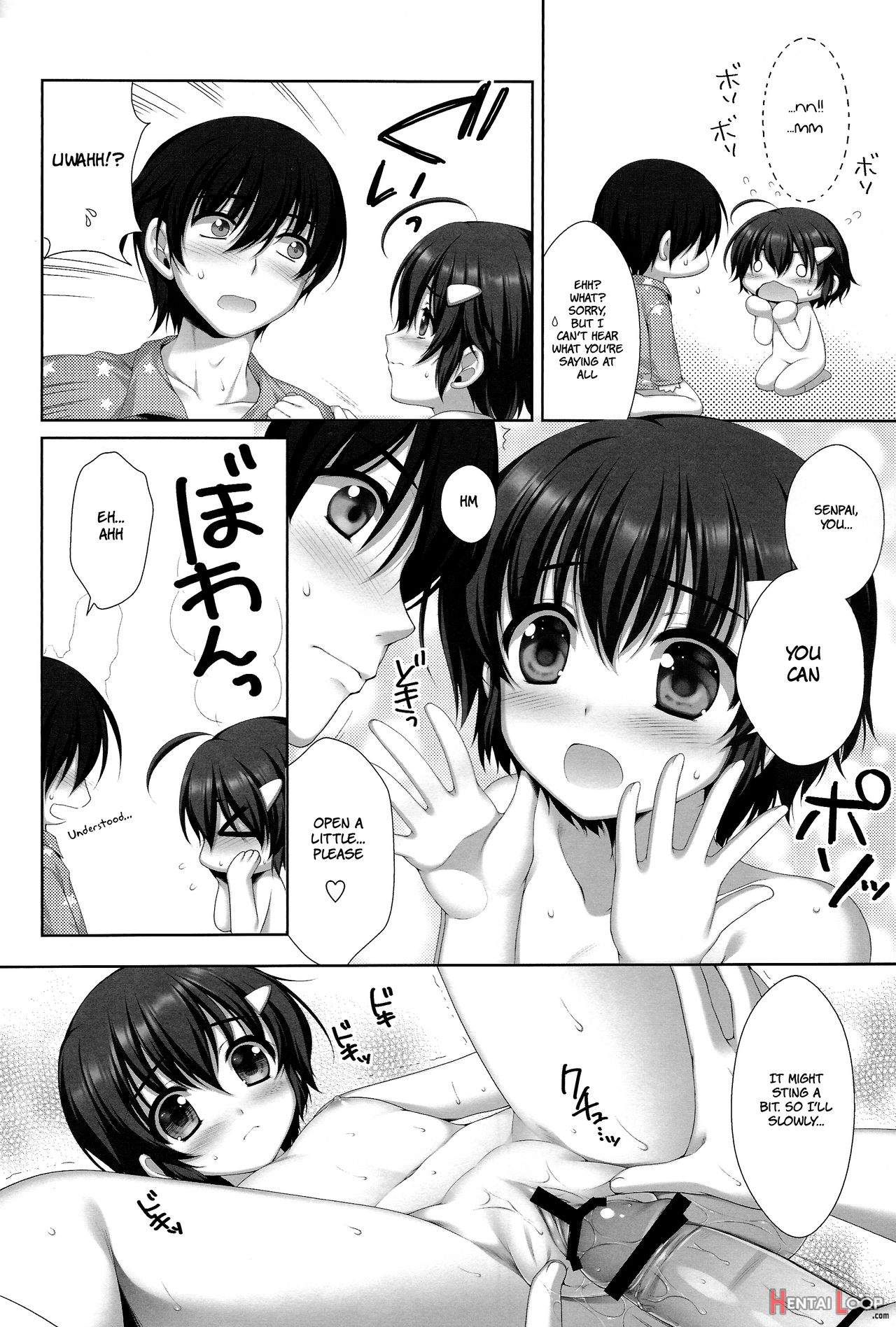 Kawaii Kouhai Ni Otosaresou page 6