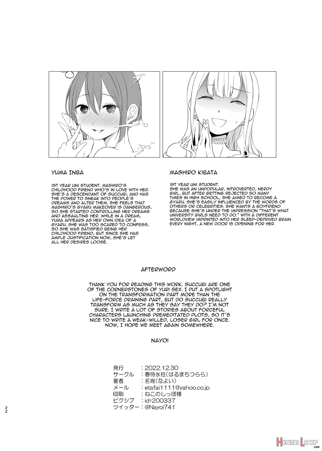 Kawari Kawari No Kawagari page 21