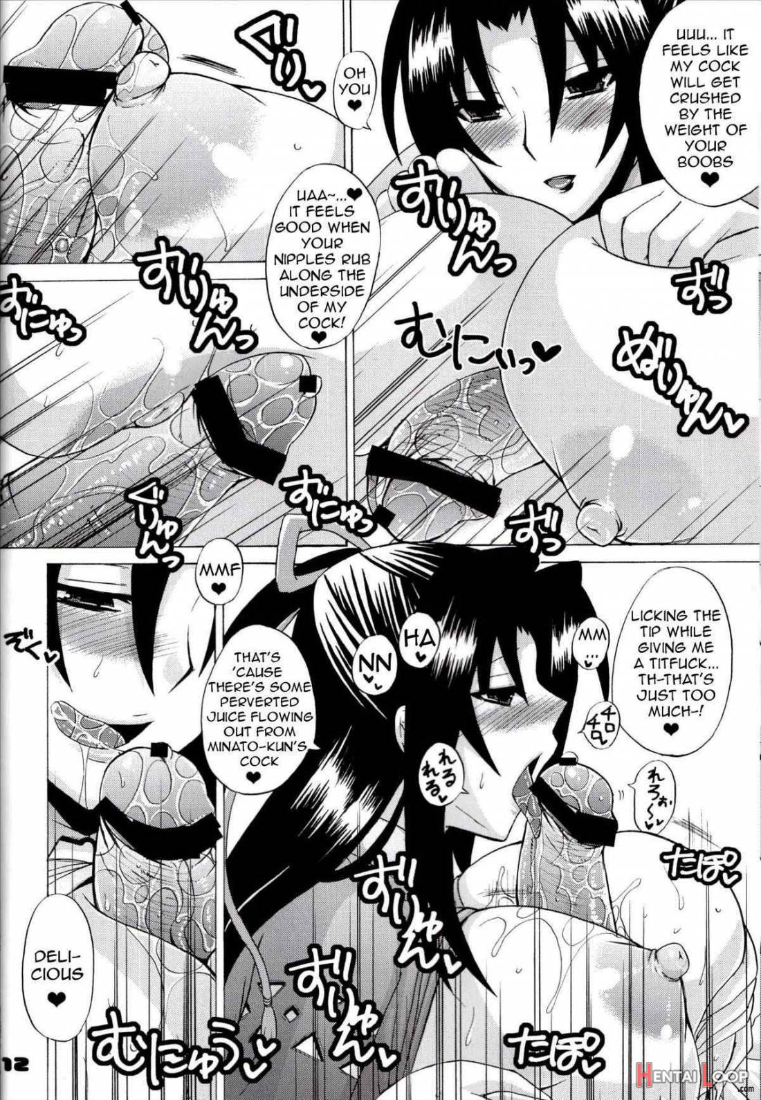 Kazehana-san Wa Ore No Sekirei page 11