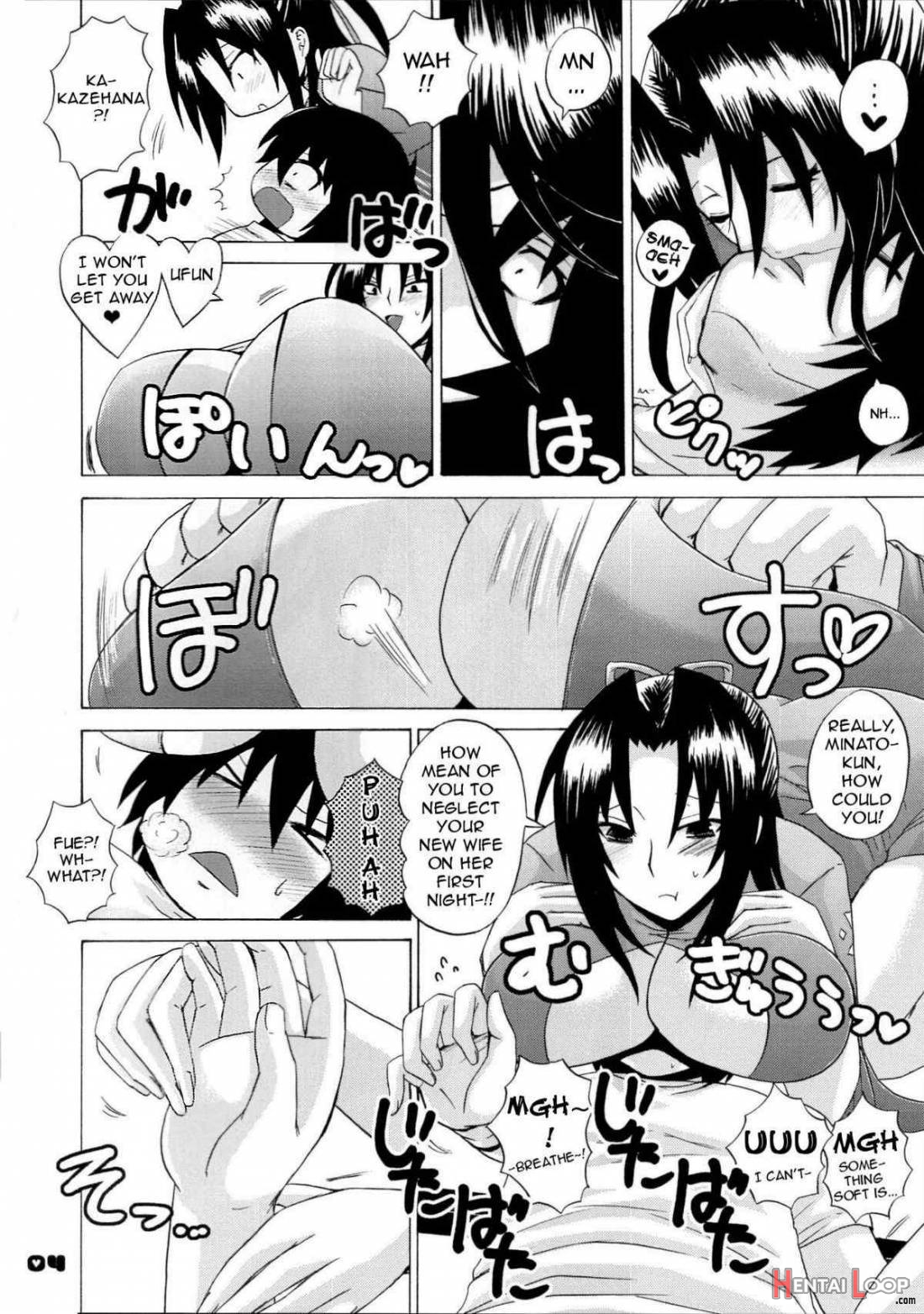 Kazehana-san Wa Ore No Sekirei page 3