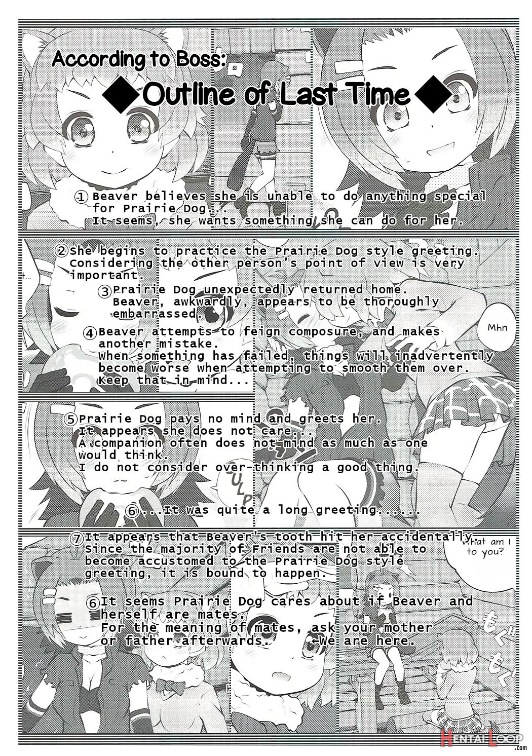 Kazoku Keikaku 2 page 2