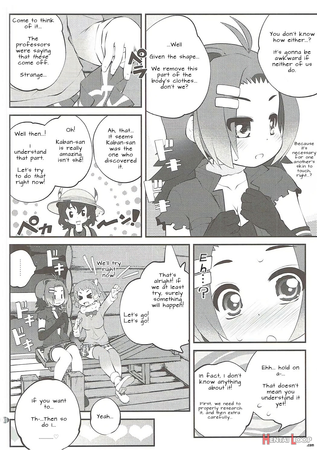 Kazoku Keikaku 2 page 7
