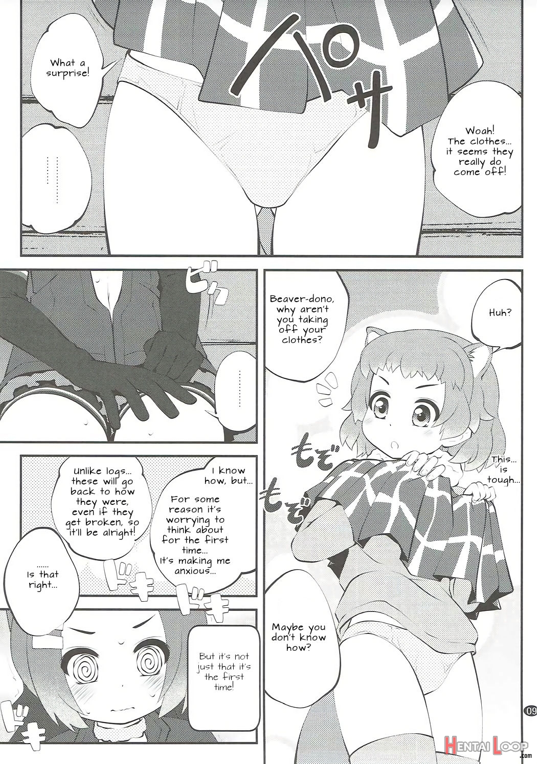 Kazoku Keikaku 2 page 8