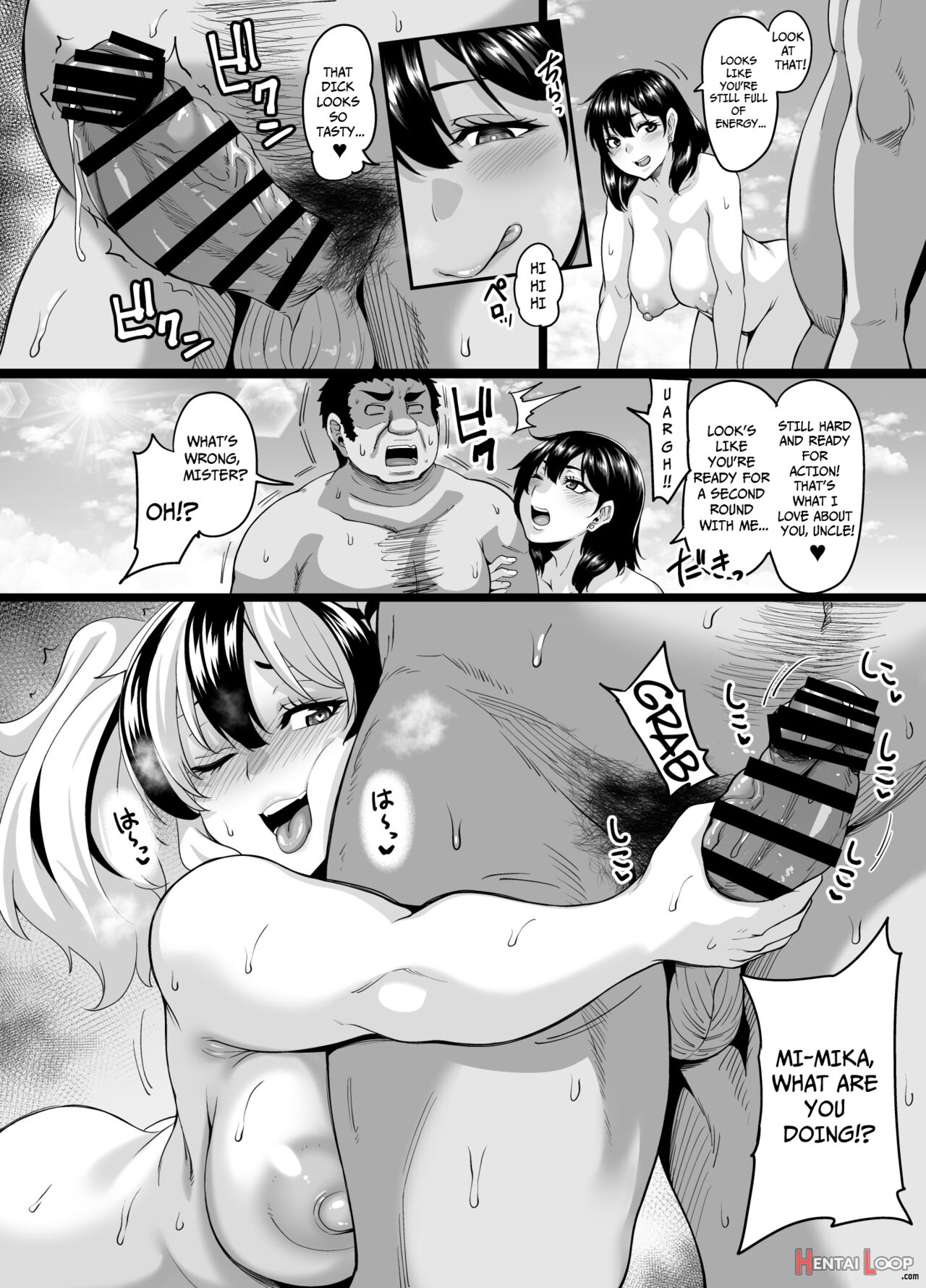 Kazoku Ryokou Wa Yarimoku Beach De Sex Zanmai 2 ~imouto-chan Hen~ page 83