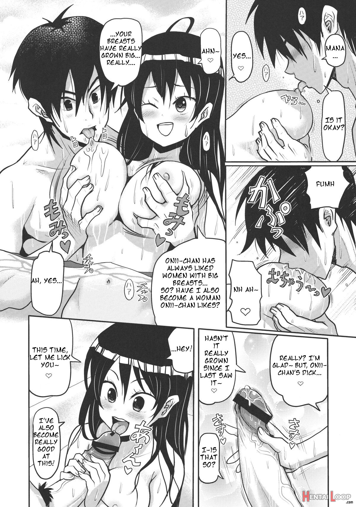 Kemomimi! 4 ~imouto Houmon Hen~ page 15