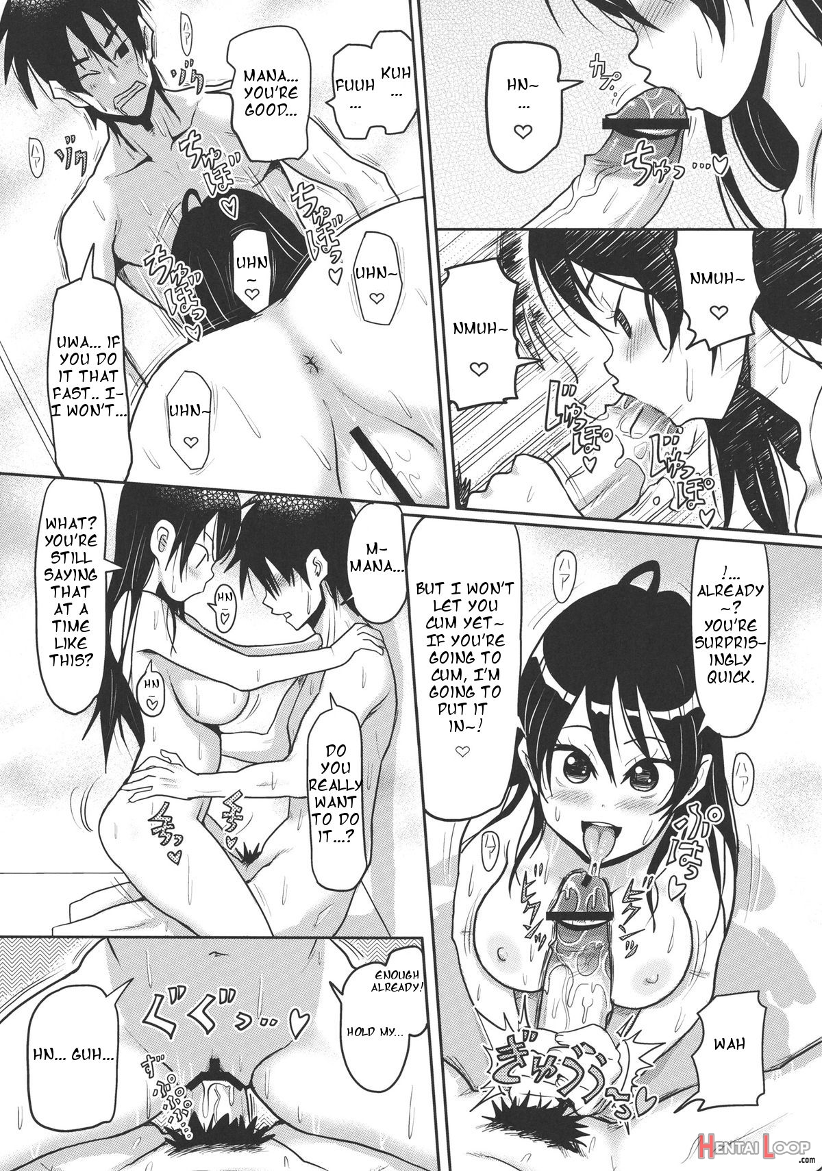 Kemomimi! 4 ~imouto Houmon Hen~ page 16