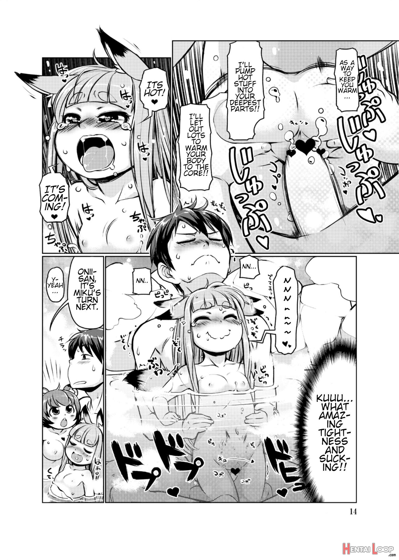 Kemomimi Onsen E Youkoso Ver. 1.1 page 14