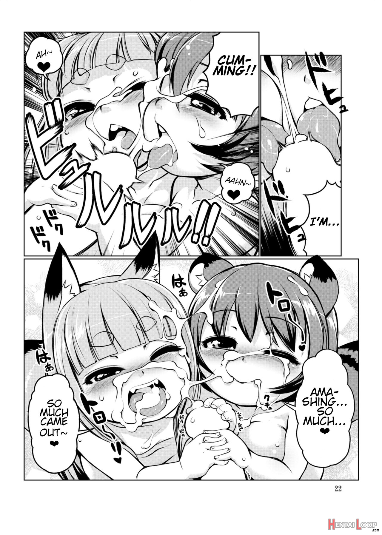 Kemomimi Onsen E Youkoso Ver. 1.1 page 22