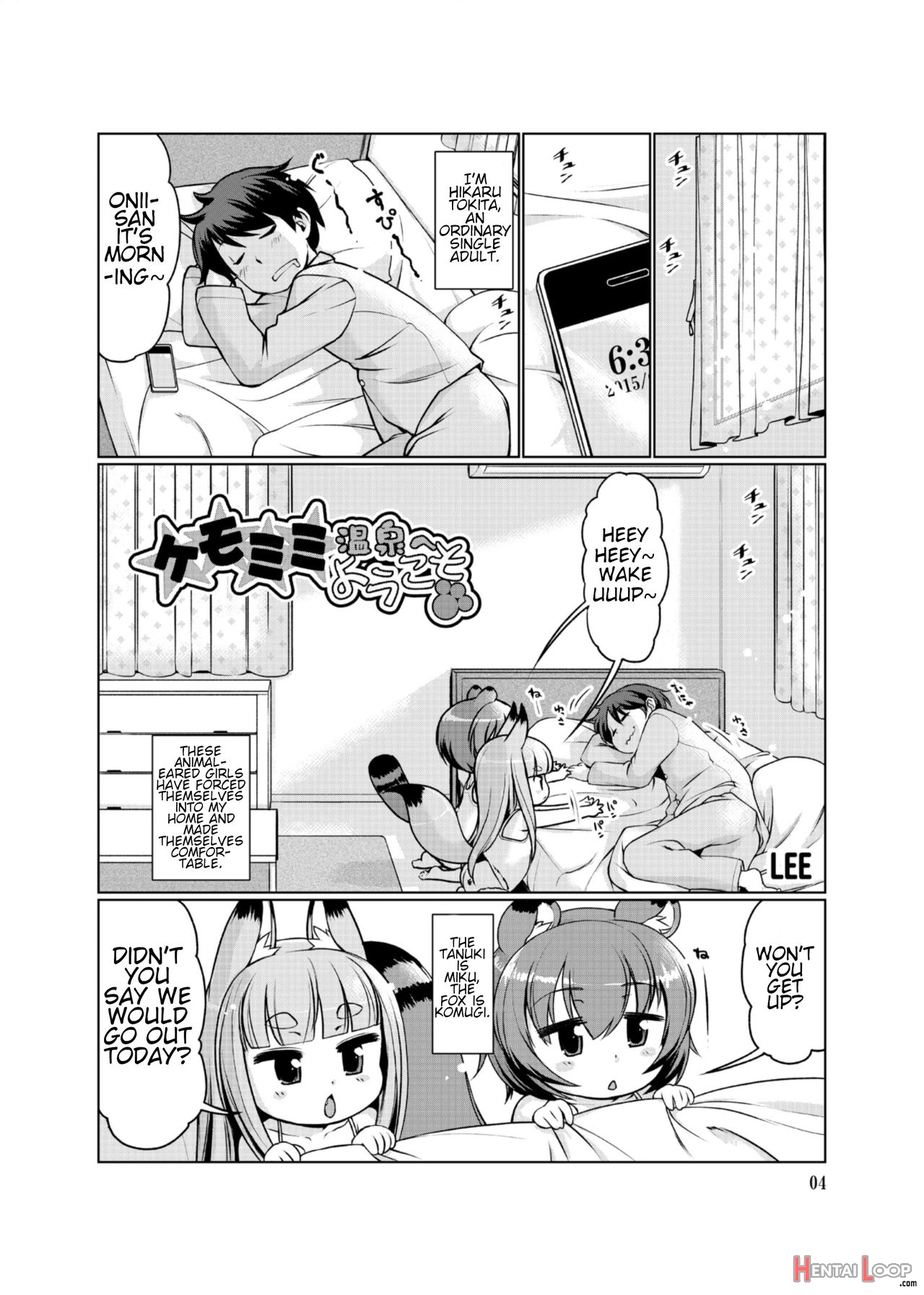 Kemomimi Onsen E Youkoso Ver. 1.1 page 4