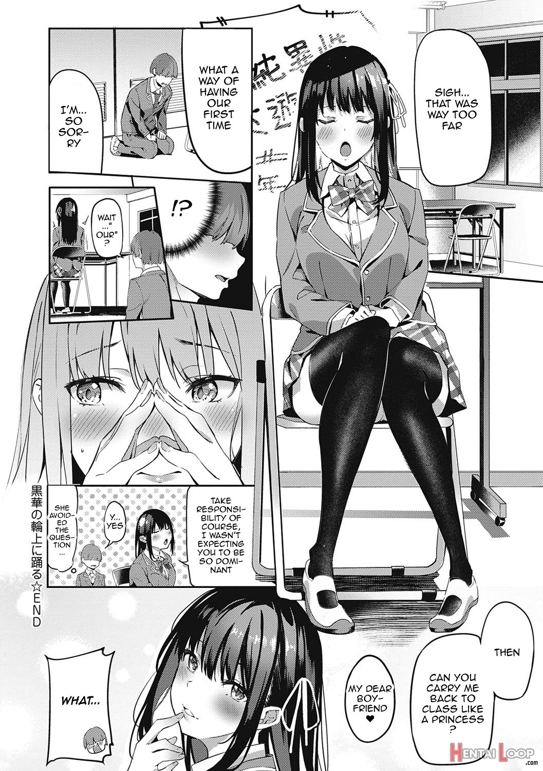 Kenshin Nadeshiko Ch. 1-3 page 30