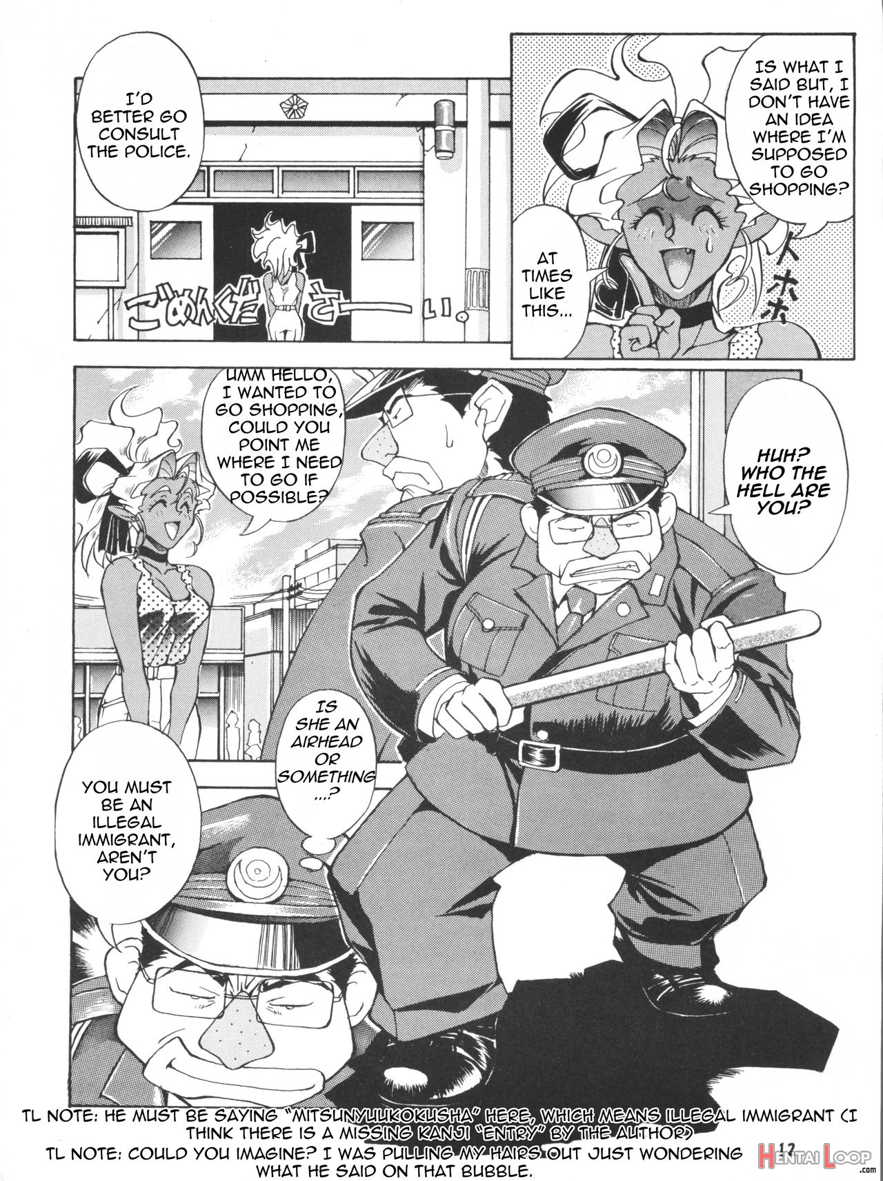 Ketsu! Megaton P page 11